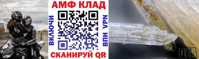 купить   Суоярви  Amphetamine VHQ 