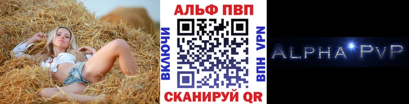 APVP Соль Суоярви