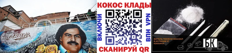 Cocaine Колумбийский  продажа наркотиков  Суоярви 