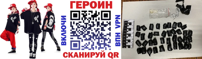 кракен ССЫЛКА shop телеграм Суоярви ГЕРОИН хмурый купить наркотики цена