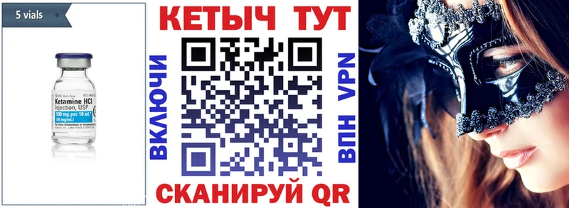 blacksprut tor  Суоярви  Кетамин ketamine 