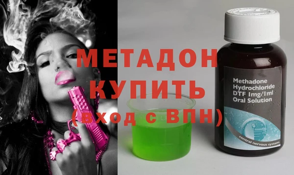шишки Абдулино