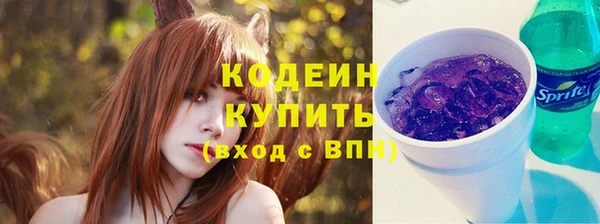 шишки Абдулино