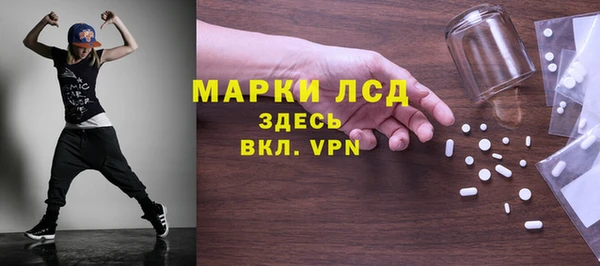 mdma Нефтегорск