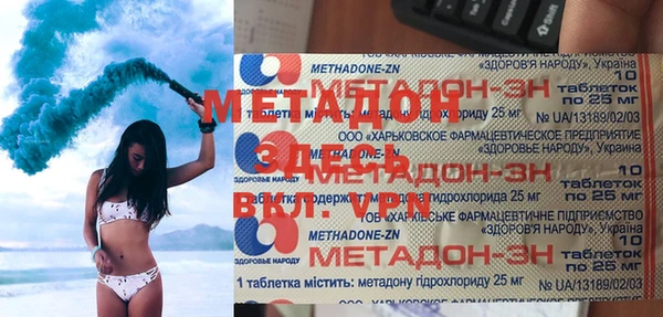 кокаин Абаза