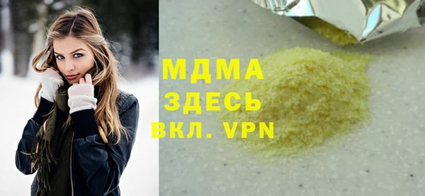 гидропоника Нефтекумск