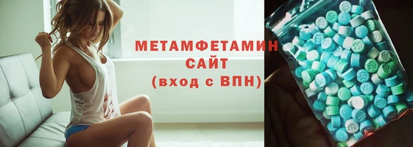 гидропоника Нефтекумск