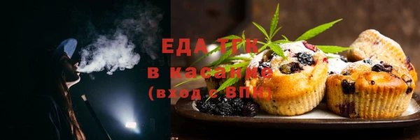 кокаин Абаза