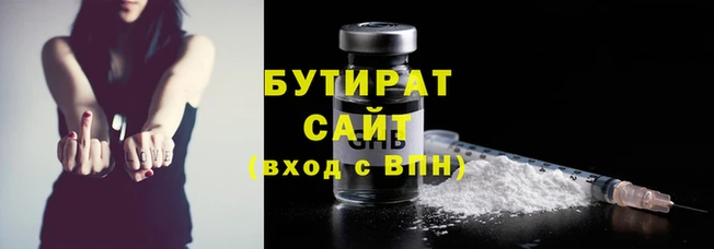mdma Нефтегорск