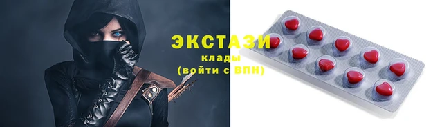 кокаин Абаза