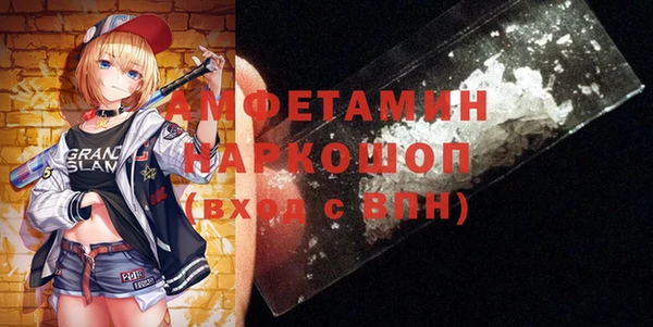mdma Нефтегорск
