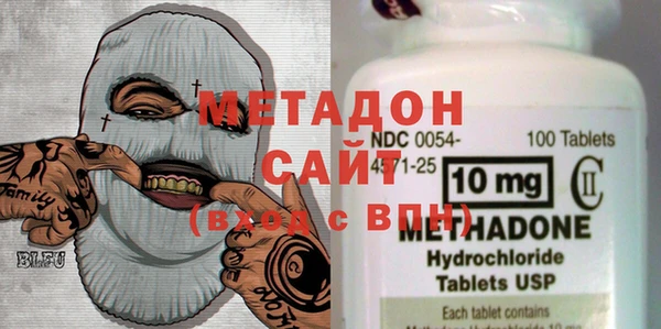 mdma Нефтегорск