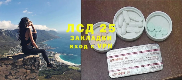 шишки Абдулино