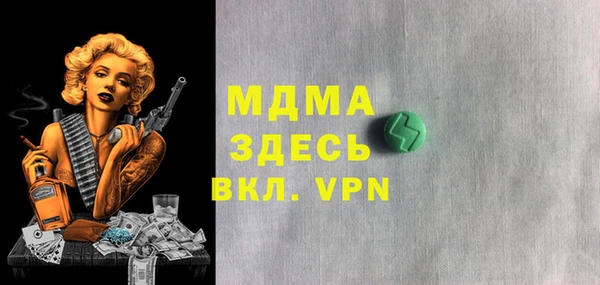кокаин Абаза