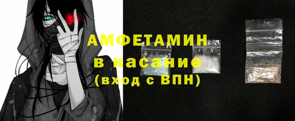 кокаин Абаза