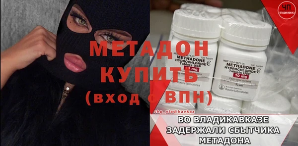кокаин Абаза