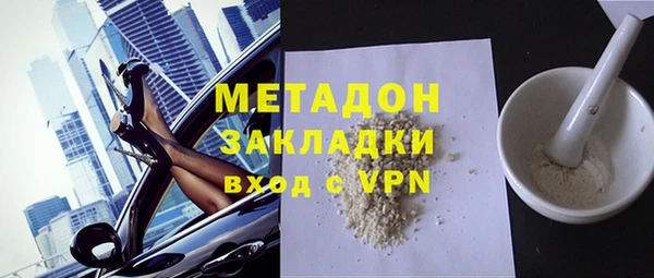 шишки Абдулино
