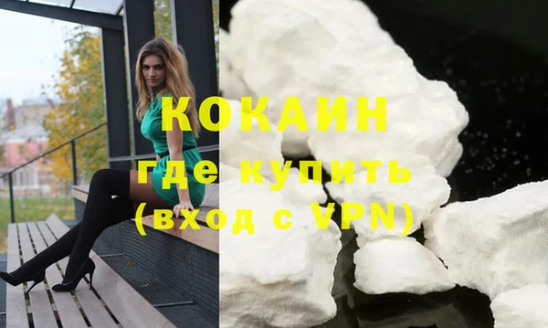 кокаин перу Нея