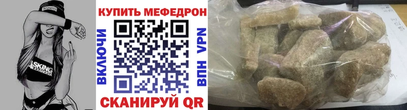 магазин продажи наркотиков  Суоярви  МЯУ-МЯУ кристаллы 