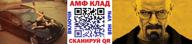 купить наркоту  Суоярви  Метамфетамин Methamphetamine 